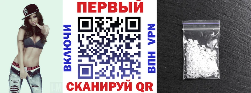 АМФ VHQ  Купить где  Новошахтинск 