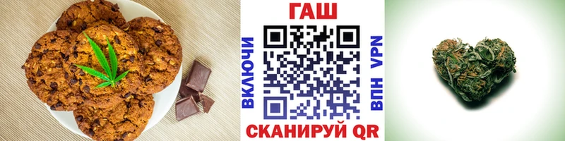 Еда ТГК марихуана  Купить где  Новошахтинск 