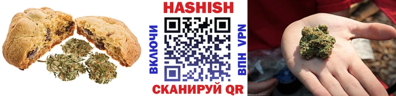 Еда ТГК конопля Новошахтинск