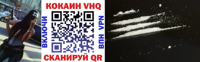 Кокаин Боливия  Купить  Новошахтинск 