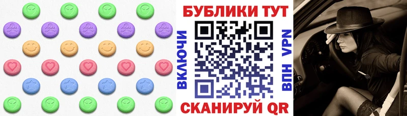 Экстази диски Купить Новошахтинск