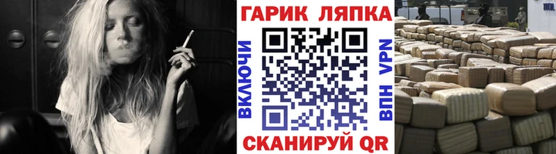 Купить где Новошахтинск ГАШ гашик