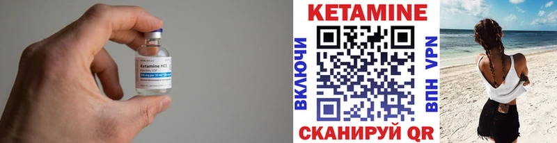 Купить закладки  Новошахтинск  КЕТАМИН ketamine 