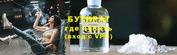 синтетический гашиш Инта