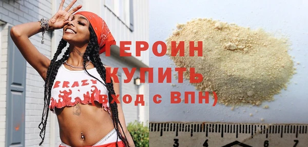 синтетический гашиш Инта