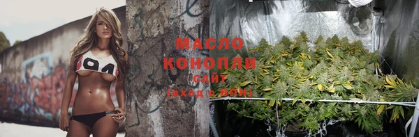 синтетический гашиш Инта