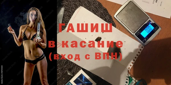 синтетический гашиш Инта