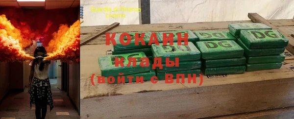 синтетический гашиш Инта