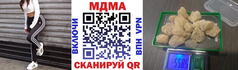 Купить где  Новошахтинск  МДМА Molly 