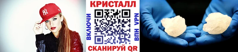 Купить где Новошахтинск Метамфетамин кристалл