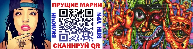 Марки 25I-NBOMe 1,5мг Купить Новошахтинск
