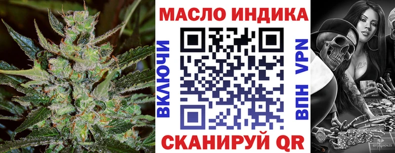 ТГК концентрат  Купить  Новошахтинск 