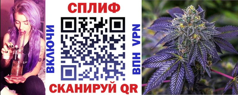 Бошки марихуана LSD WEED  Купить где  Новошахтинск 